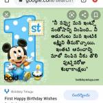 appalamma