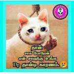 ajithkumar