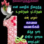 vishwadeep
