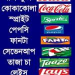 ashaful Islam