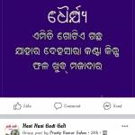 chandan