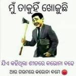 Adarsh Mangaraj