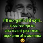 yogesh giri