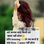 khushi patidar