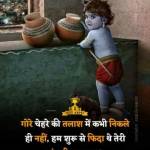 Jagveer