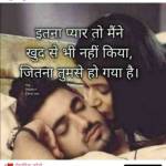 narayan