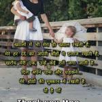 Sahil