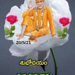 Rahul