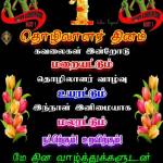 Saravanan