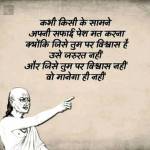 dunesh ji