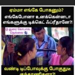 Keerthana