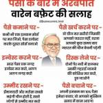 Deepak Kumar