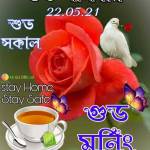 Sadhan