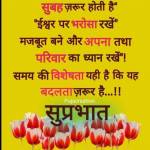 Manisha