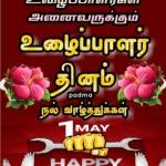 Balaji