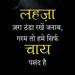 Anup Kumar Mundotiya