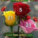 Viraj Suryavanshi