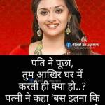 premi devi