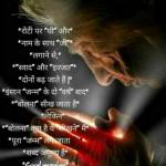 Karan Singh