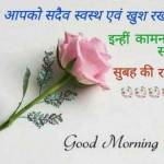 Ratan Singh