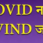 sundar