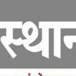mukesh