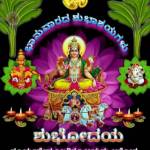 Gopala