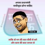 bhaiji