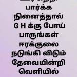 suresh