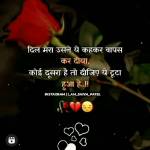 kallu dhakar