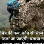 satyendra Kumar