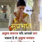 sitaram