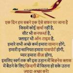 nitish