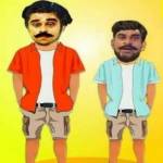 Nabeel