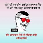rounakpatidar
