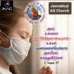 Jebharuby