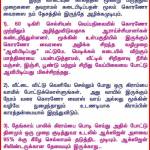 vinivinu