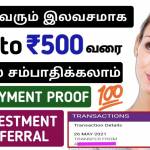 tamilventhan