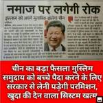 Rahul chandrvanshi