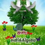 ajayaraj