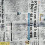 rohit kumar rajaj