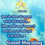bhim rav