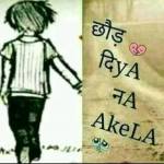 abhi thakur