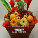 Ravindra