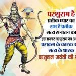 pushpanjali