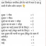 manoj