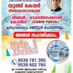 muralim