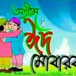 jahir sk