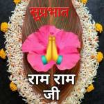 abhishek
