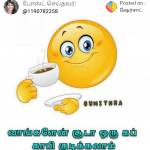 kuppuraj